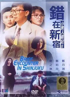 亚洲另类视频